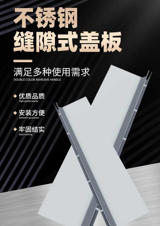 东港不锈钢缝隙排水沟盖板展示